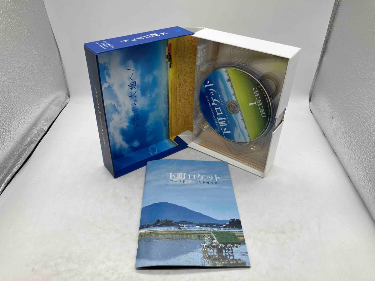 下町ロケット ディレクターズカット版 Blu-ray BOX〈5枚組〉 Amazon.co.jp: 下町ロケット -ディレクターズカット版- Blu-ray